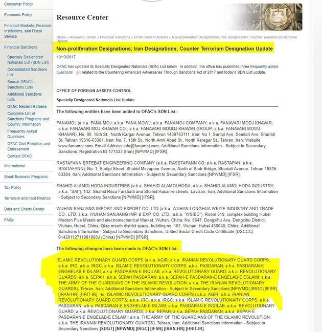 US DEPARTMENT OF TREASURY