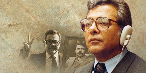 Professor Kazem Rajavi