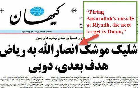 Firing Ansarullah's missile at Riyadh, the next target is Dubai