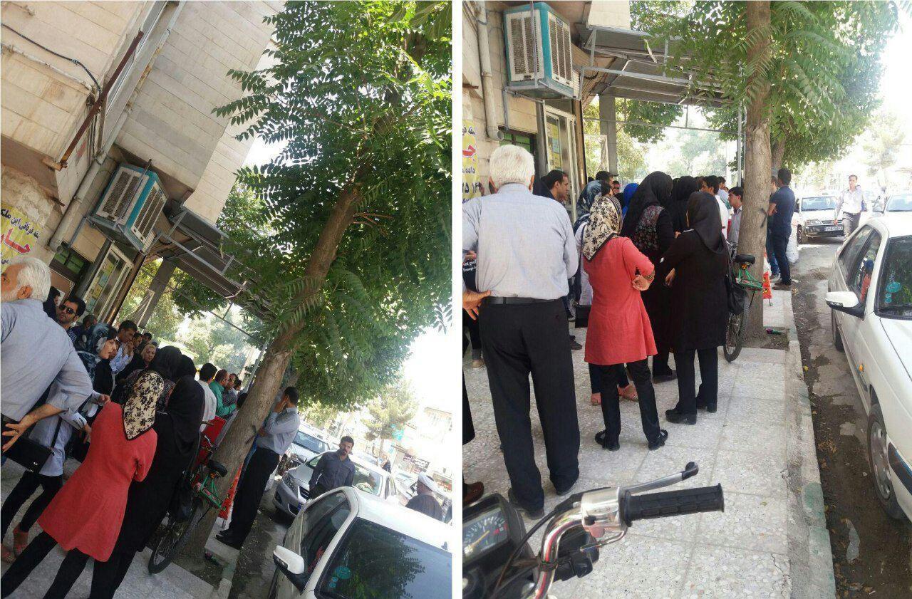 Dozens of plundered shareholders of Caspian financial institutions in Kermanshah