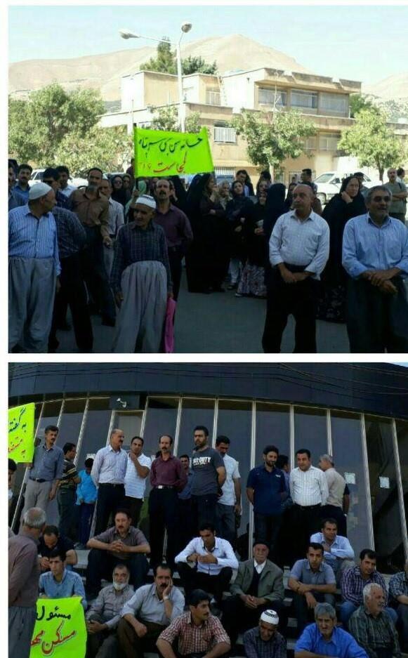 Sanandaj, western Iran; 'Maskan Mehr' shareholders gather to protest thier plundered money