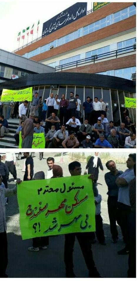 Sanandaj, western Iran; 'Maskan Mehr' shareholders gather to protest thier plundered money 