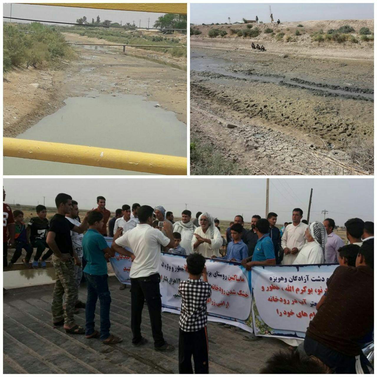  Karkheh: Residents of 4 vilages gathering to protest the water shortage and the drying of Karkheh river