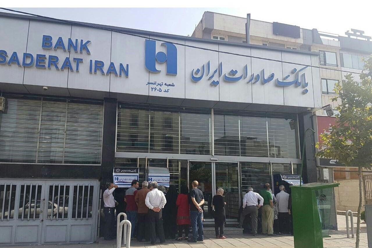  Thamen, Tehran; shareholders of 'Thamen' gather to protest thier plundered money demanding refund