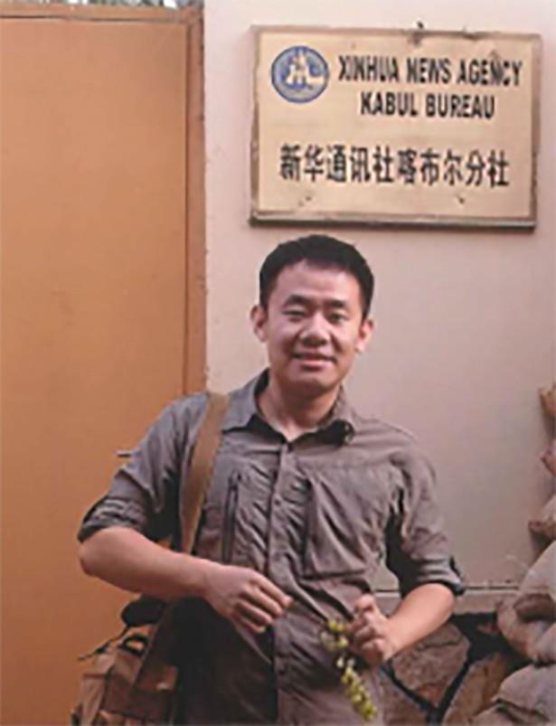 Xiyue Wang, in an undated photograph from Princeton University Via Princeton University