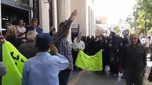 Neyshabour civilians who have lost their savings protest