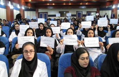 Iran's nursing community staged nationwide protests on August 6, 2017, against the Health Ministry's plan. The protesters in Tehran, Shiraz, Isfahan, Ahwaz