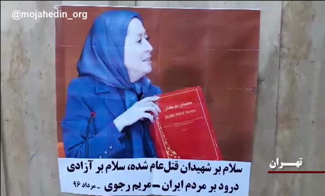 Tehran-The Justice Seeking Movement activities 