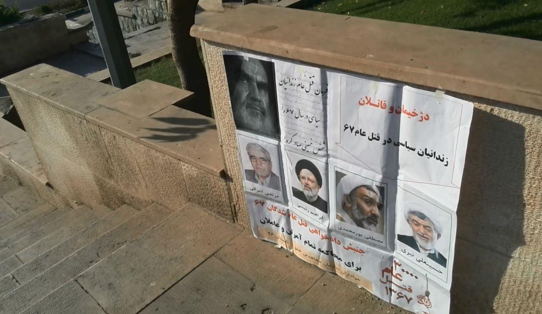The Justice Seeking Movement activities in the Jihad Park