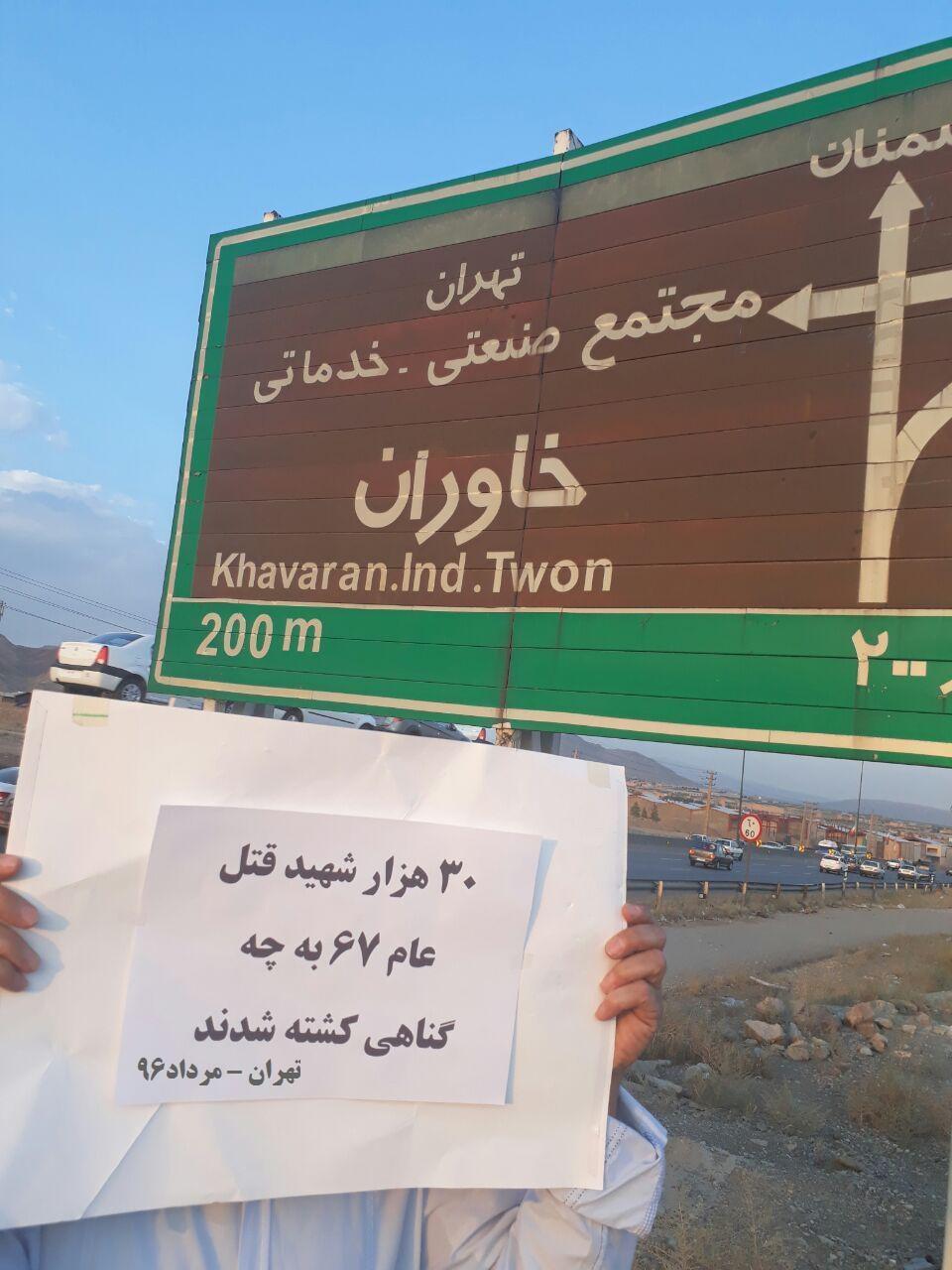 Tehran-The Justice Seeking Movement activities in the Khavaran