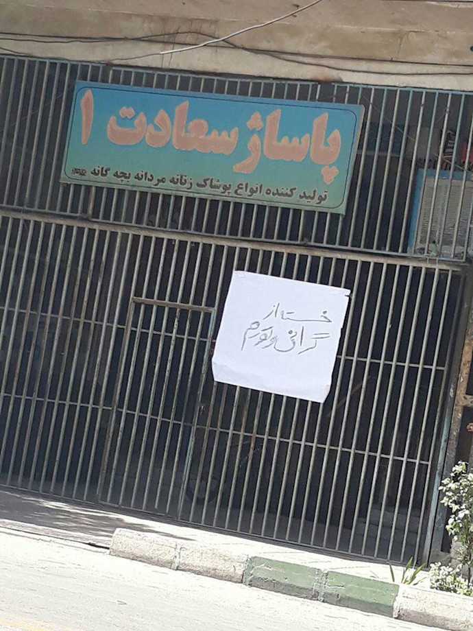 Tired of high prices and inflation