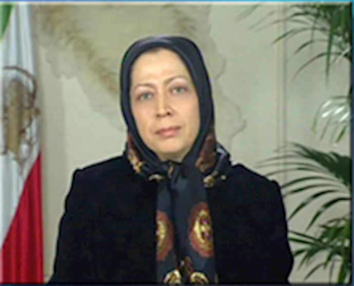  'Maryam Rajavi'