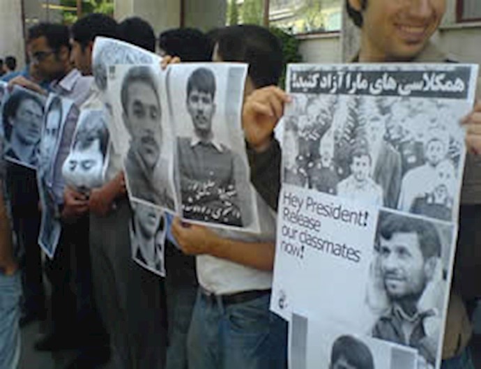 French Human Rights Group Condemns Violation of Basic Rights in Iran