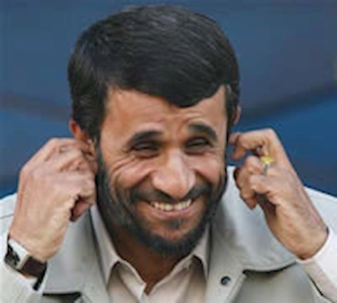  'Ahmadinejad'