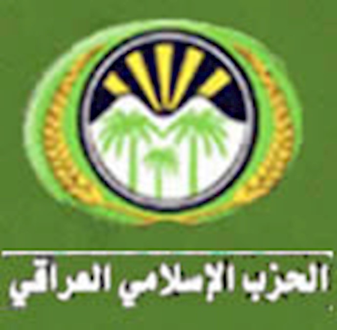 Islamic Party of Iraq welcomed designation of Quds force and IRGC