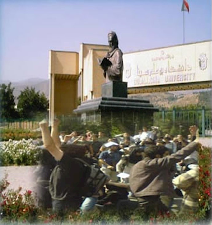 Hamadan’s Bou-Ali Sina University Students Protest against Suppression in Universities