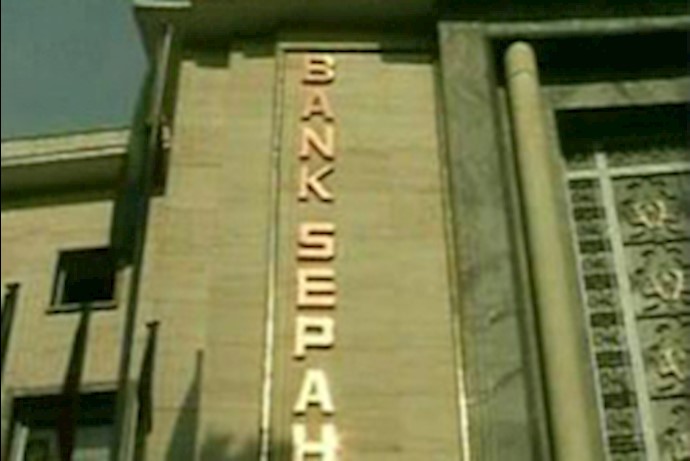 World Bank Face Problems Dealing With Iranian Regime’s Banks