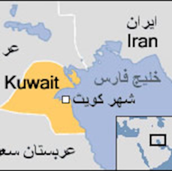 Kuwait Prepares Emergency Plan over Iranian Nuclear Dispute