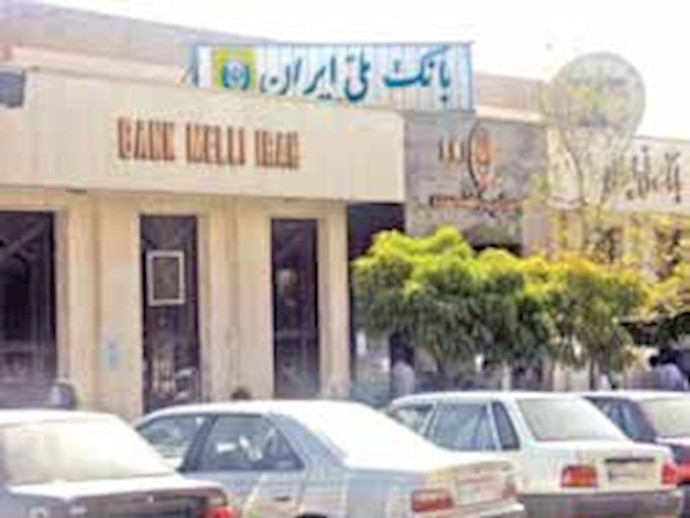 British Conservative Party Asked For Embargo on Iran’s ’Bank Melli’