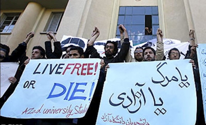Continuance of Student Protests at Isfahan and Polytechnic Universities