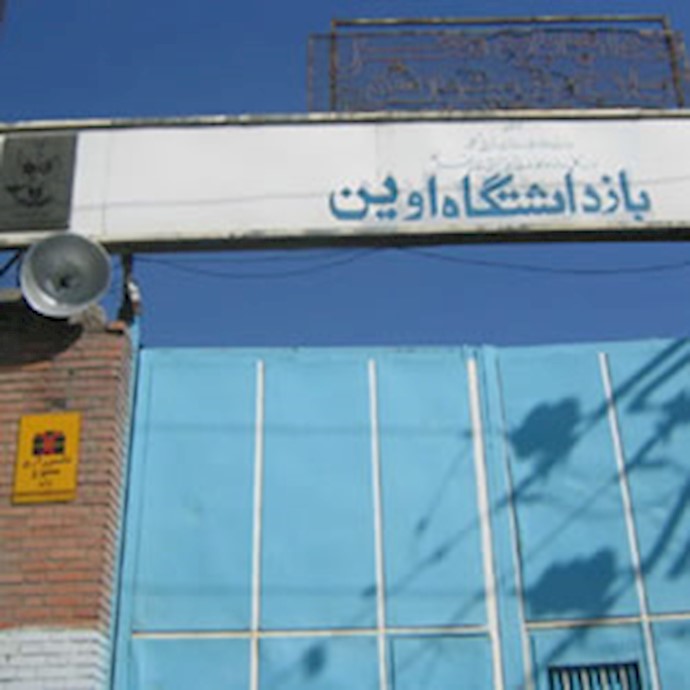 Detained Students’ Families Protest against Iranian Regime