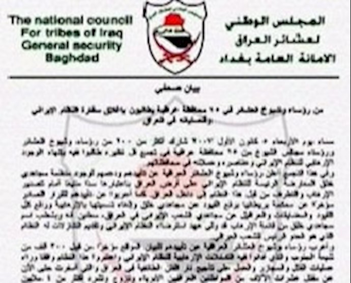Over 200 tribal leaders and Sheiks from 15 Iraqi provinces demanded closure of the Iranian Embassy and its consulates