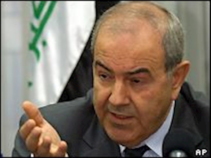 Latest Plot by Iran to Assassinate Allawi