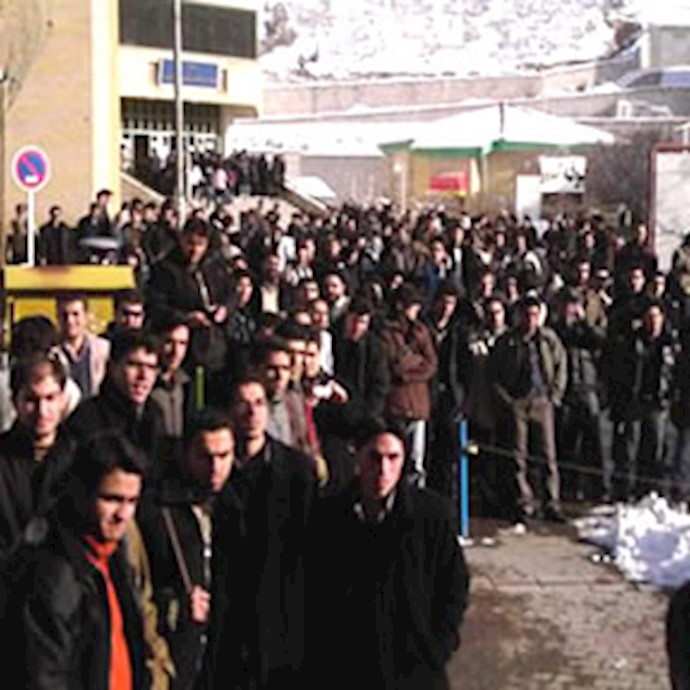  'Sahand University'