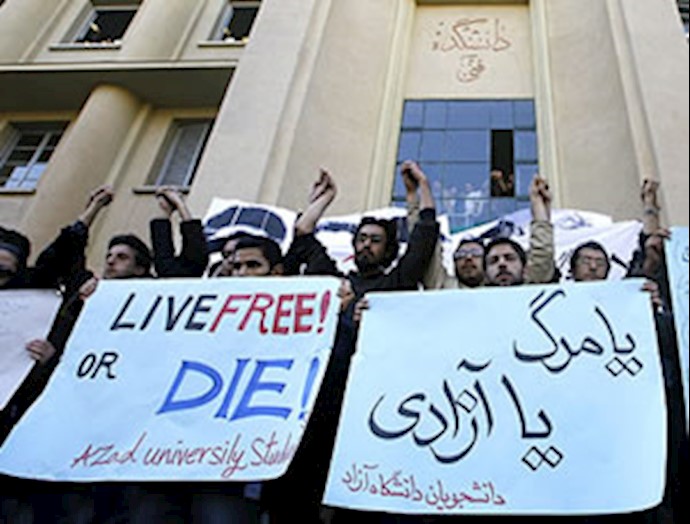 240 Protesting moves against Iran’s suppressive regime in one month