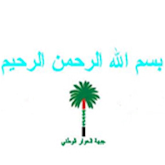  'Iraqi National Dialogue'