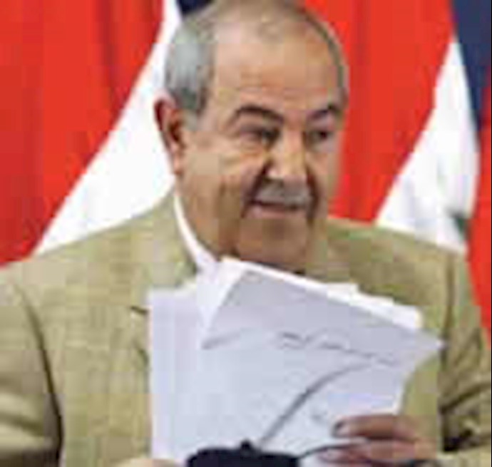  'Ayad Allawi'