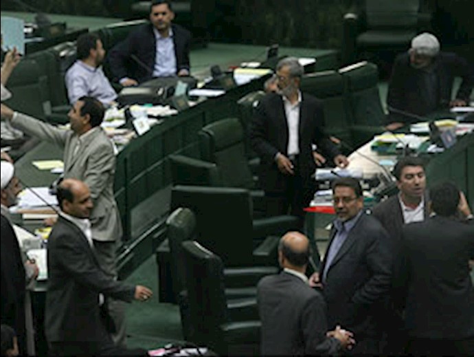  'Mullahs’ Parliament'