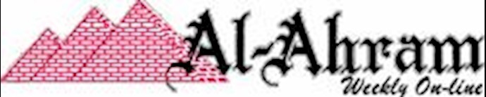  'Egyptian al-Ahram'