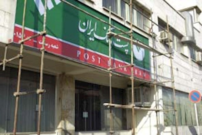 Postman Hanged Himself In Protest To Fuel Rationing