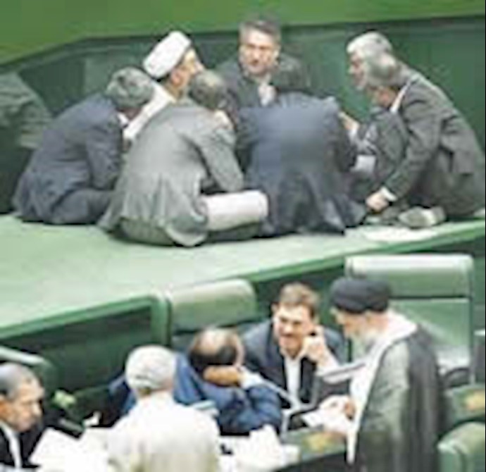  'Iranian Parliament'