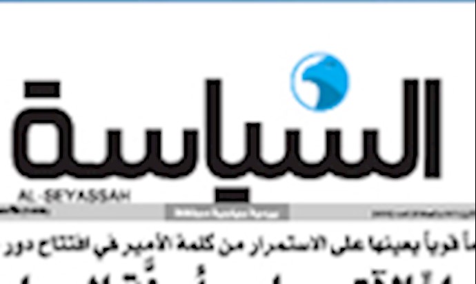 Syria carries out Iranian regime’s order