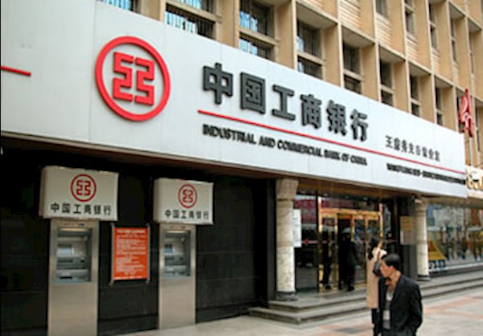 China banks refrain dealing with Iranian regime