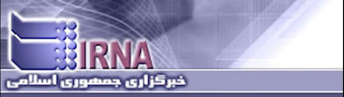 Iran’s officials and their fake diplomas