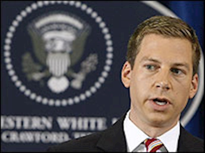 US denounces Iran missile test US denounces Iran missile test