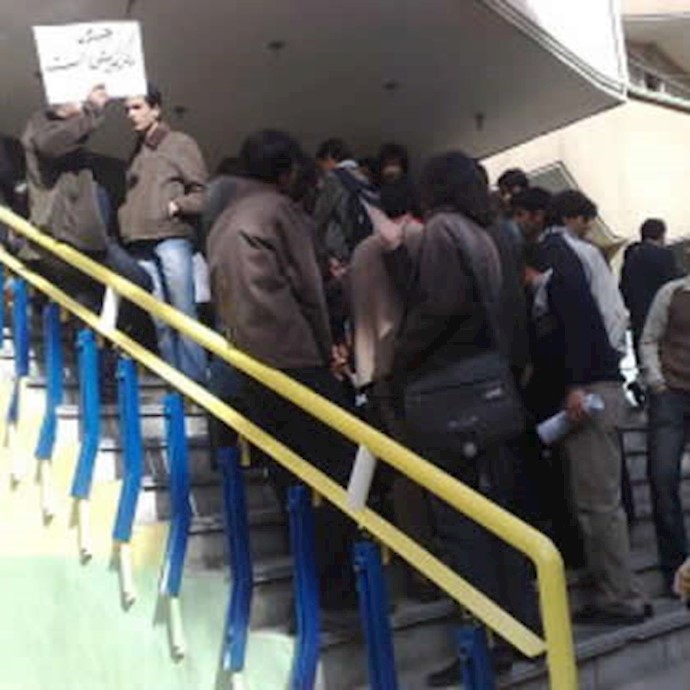 Students stage sit-in in protest against education ban at Tabatabai University in Tehran