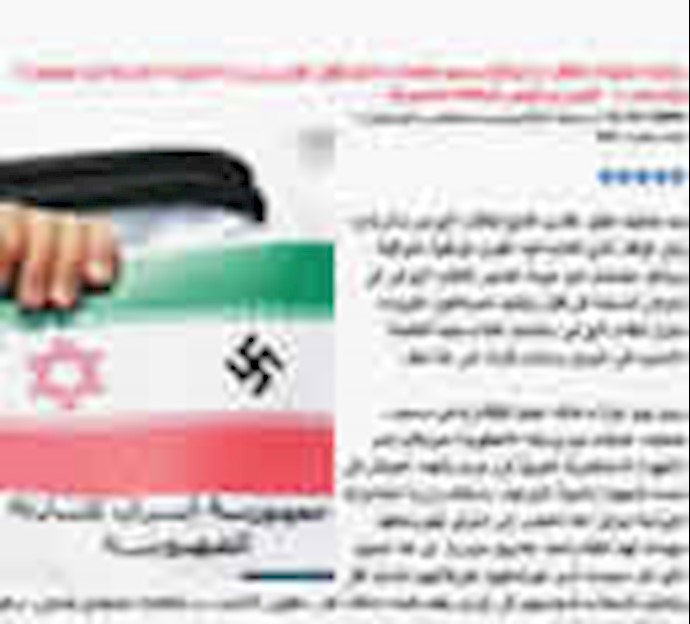 11 NGO and Sheikhs Councils in Iraq expressed disgust over Iran’s Intelligence Agent in Al-Iraqiya TV