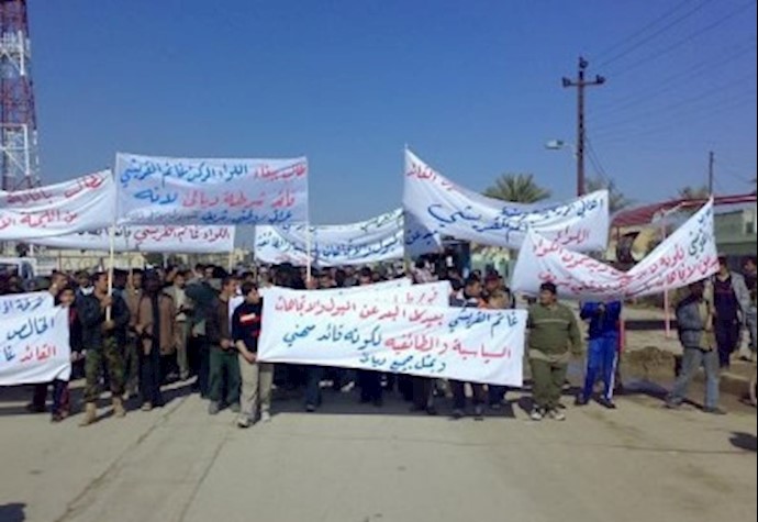Demonstration in Baquba against Armed Militia Rule