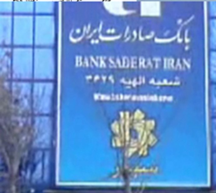 US asks EU to stop activities of two Iranian banks
