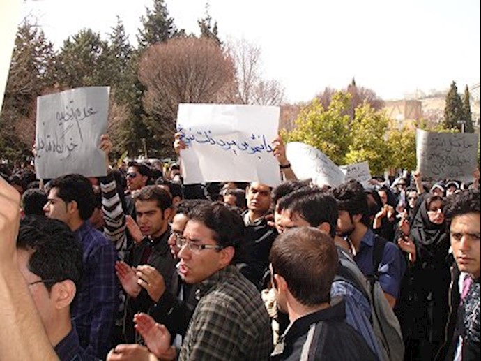 Over 1500 Students in Shiraz University staged anti- state demonstration in southern Iran
