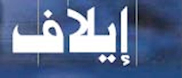  'eylaf'