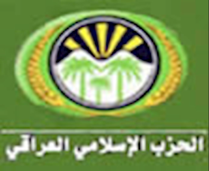 Iraqi Islamic Party condemned violent clashes in Basra