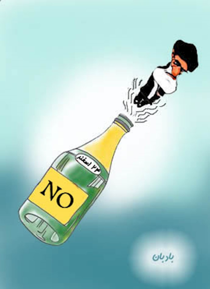 NCRI’s boycott of cleric election was vastly supported, APA