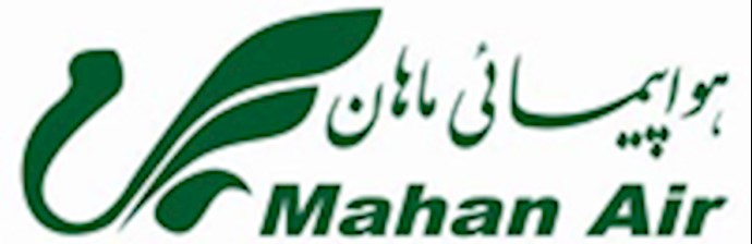 Iran’s air transportation company remains in EU’s blacklist