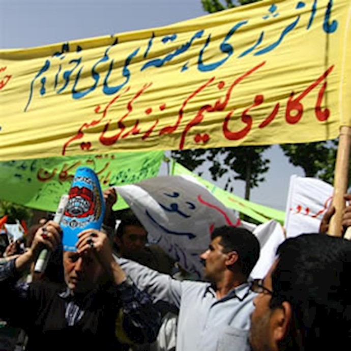 1500 workers rallied against clerical regime in southwestern Iranian city