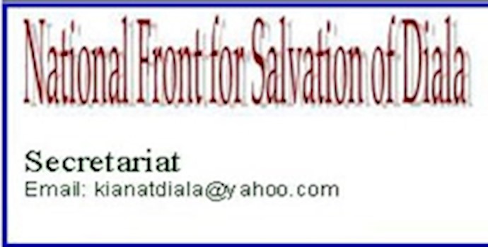 Diala Salvation Front: Missile attack on Ashraf, new evidence of mullahs’ weakness and impotence before PMOI